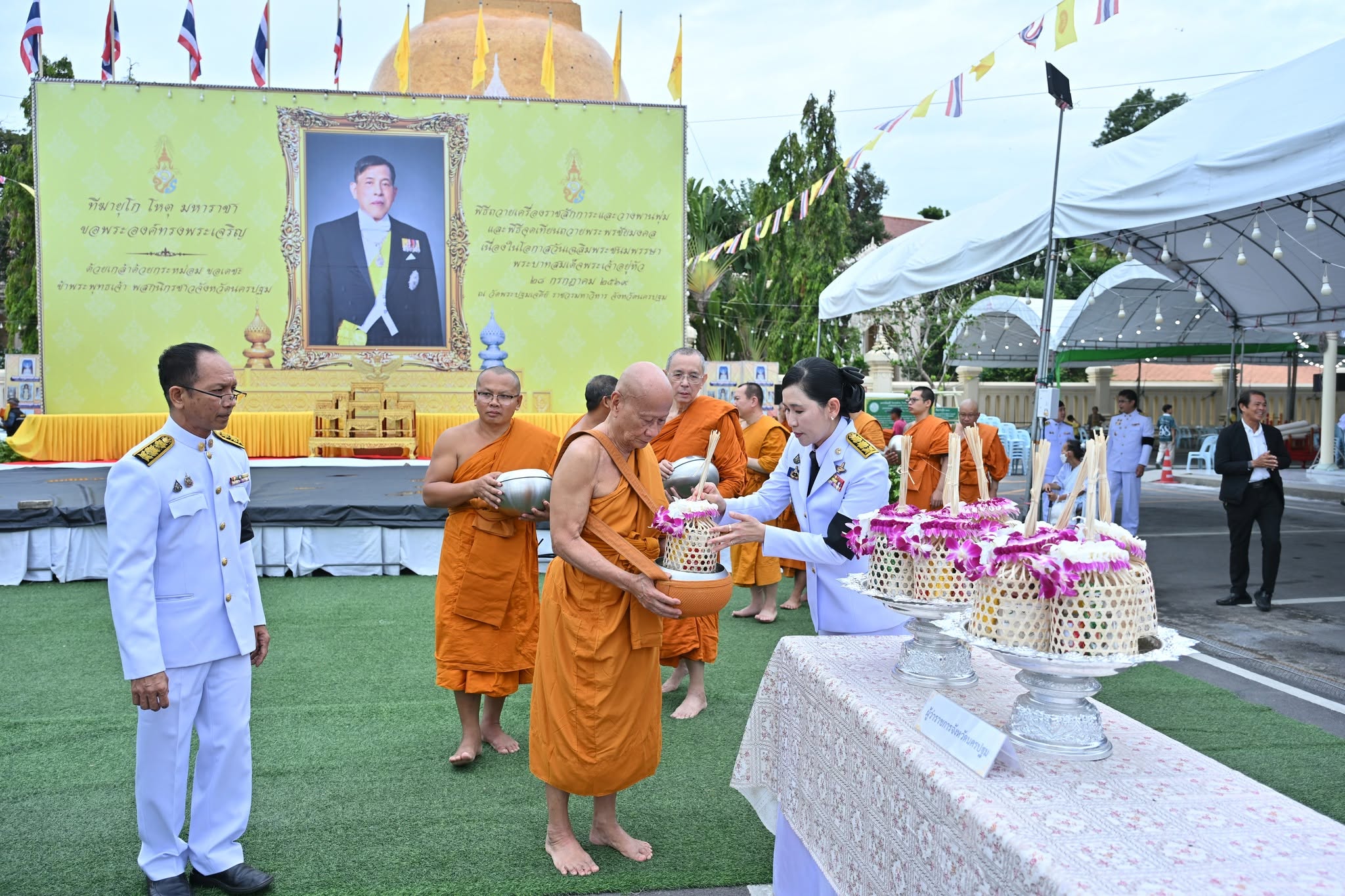 title - ส.ป.ก.นครปฐม เข้าร่วมพิธีทางศาสนามหามงคล และพิธีเจริญพระพุทธมนต์ พิธีทำบุญตักบาตรถวายพระราชกุศล พระบาทสมเด็จพระเจ้าอยู่หัว เนื่องในโอกาสวันเฉลิมพระชนมพรรษา 28 กรกฎาคม 2569